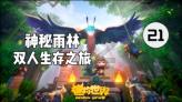 如何面对职场上的服务歧视？游戏画面