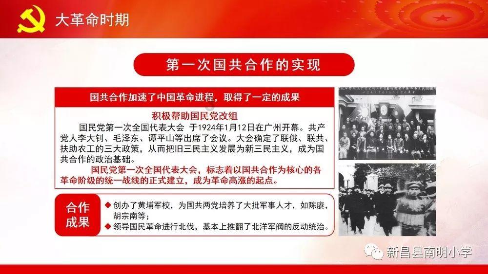 绿色猎人住宅逃生