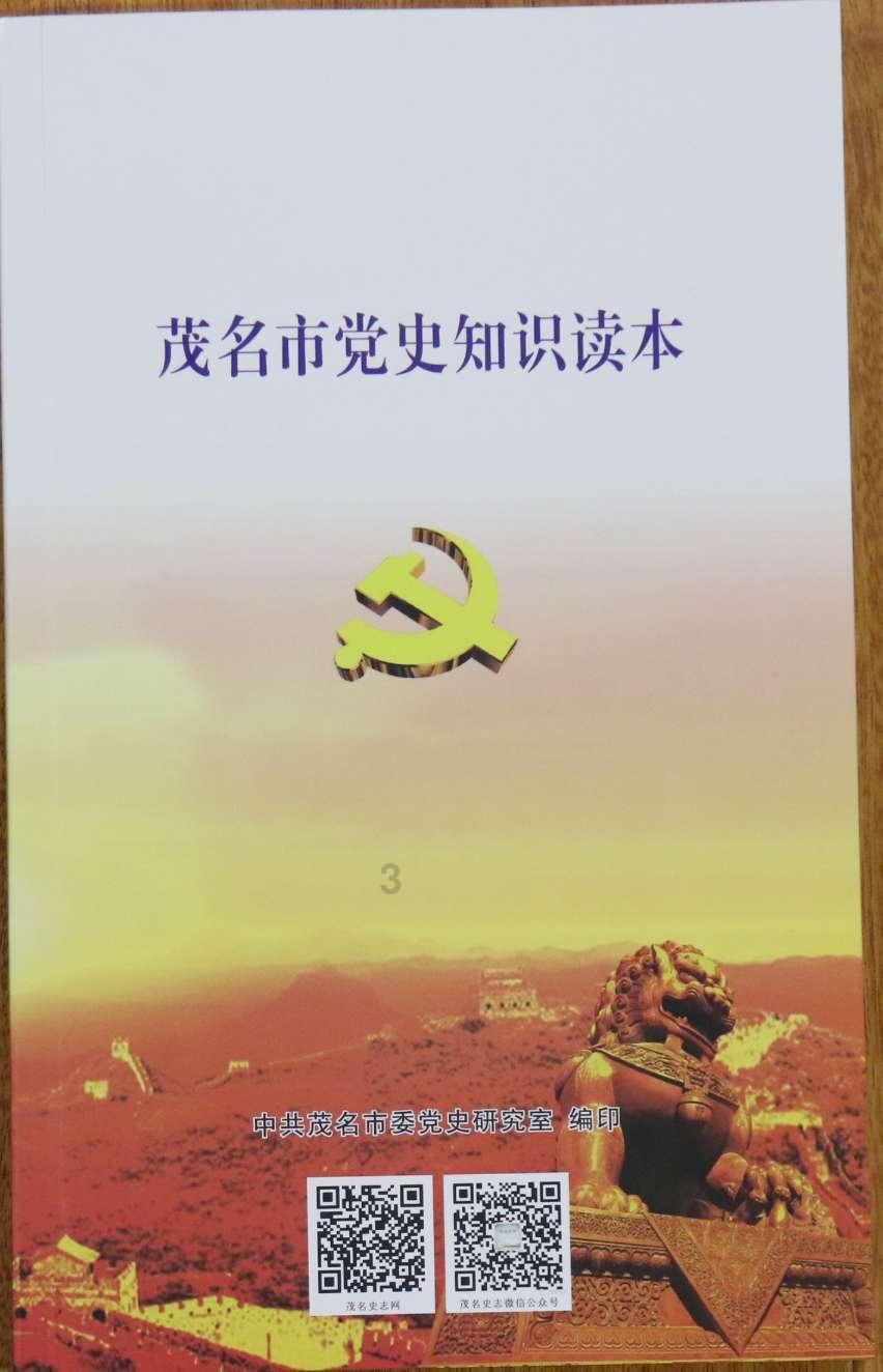 怎么炖鸡汤肉不柴？游戏画面